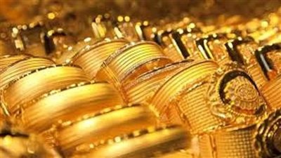 هبوط مفاجئ فى سعر الذهب اليوم بمصر.. وعيار 21 يخسر قمته بجلسة الأربعاء