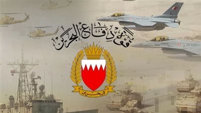 البحرين تعلن اعتراض وتدمير 3 صواريخ وعدد من المسيرات الإيرانية