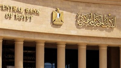 زحام متوقع في أول أيام العمل.. البنوك المصرية تفتح أبوابها للجمهور اليوم الثلاثاء