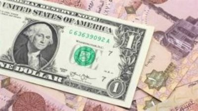 استقرار سعر الدولار بعد هبوطه عقب اتفاق وقف إطلاق النار في الشرق الأوسط