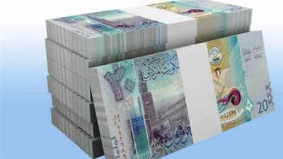 هل يصل لمستويات تاريخية؟ سعر الدينار الكويتي يشعل محركات البحث وتوقعات الخبراء لعام 2026