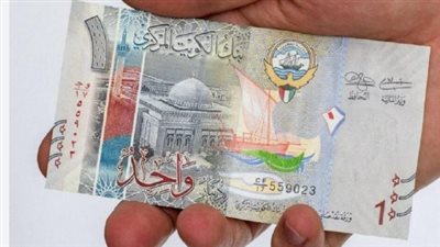 تحويلات المصريين بالخارج.. كيف أثر تحرك سعر الدينار الكويتي اليوم على تدفقات العملة الصعبة؟
