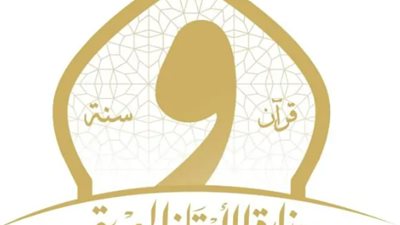  5 ضوابط من وزارة الأوقاف للاحتفال بشم النسيم 2026