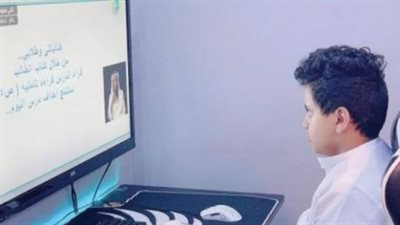 رابط تسجيل الدخول المباشر لمنصة مدرستي 1447