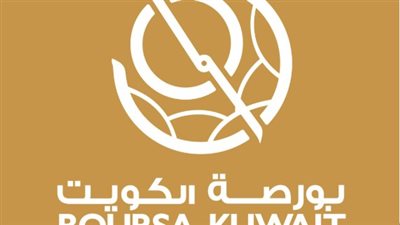 السندات والصكوك في الأفق.. تطورات تاريخية تنتظر المتداولين في بورصة الكويت قريبًا