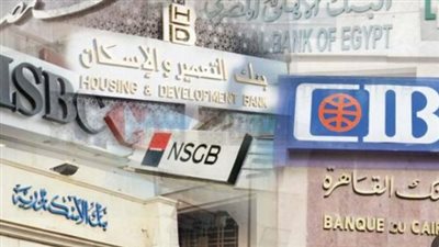 عوائد تصل لـ 37.5% مقدمًا.. مفاجآت شهادات البنوك المصرية في أبريل 2026