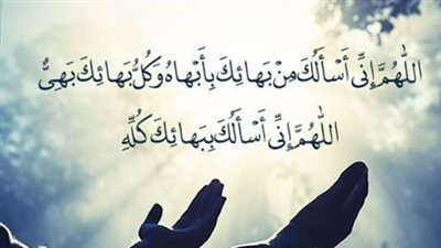 نفحات إيمانية في فجر الخميس.. كيف تغتنم وقت الاستجابة بكلمات تريح القلب؟