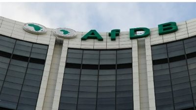 مصر وبنك التنمية الأفريقي.. شراكة استراتيجية لدعم التنمية في البلدان ذات الدخل المتوسط