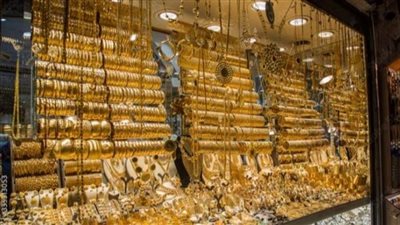 استقرار أسعار الذهب خلال التعاملات المسائية اليوم