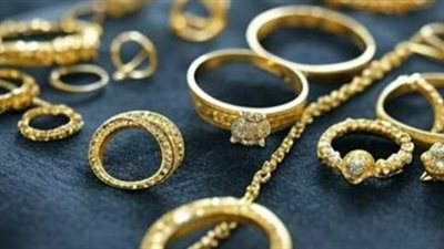 الملاذ الآمن يترقب الفيدرالي.. تفاصيل أسعار الذهب اليوم السبت 18 أبريل في مصر والخليج