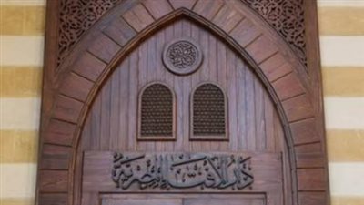 الأحد 19 إبريل 2026.. أول أيام ذي القعدة رسميًا في مصر وفقًا لرؤية اللجان الشرعية