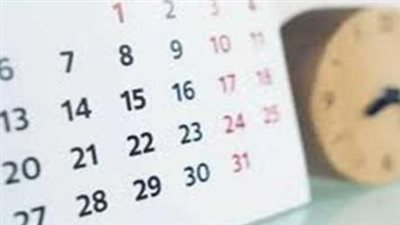 ماذا يوافق اليوم في التقويم الهجري؟.. الأحد 19 أبريل وبداية العشر الأوائل من ذي القعدة