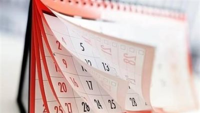 مفكرة اليوم.. التاريخ الهجري والميلادي والقبطي ليوم الأحد 19 من شهر أبريل 2026