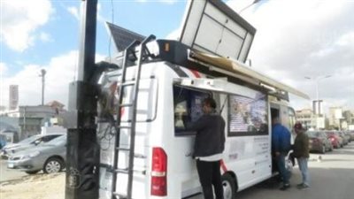 بطاقة الرقم القومي 