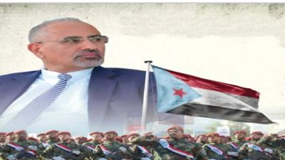 المجلس الانتقالي الجنوبي 2026: صمود سياسي وميداني يفشل مخططات إعادة الاحتلال