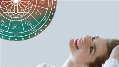 نصائح الفلك اليومية: كيف تحافظ على توازنك الصحي والنفسي في مواجهة الضغوط؟