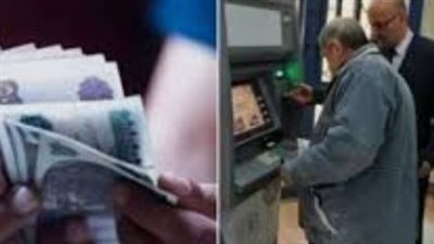 زيادة المعاشات وأماكن الصرف: كل ما تريد معرفته عن معاشات شهر مايو
