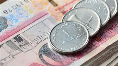 استقرار الدرهم الإماراتي أمام الجنيه في تعاملات منتصف الأسبوع بالبنوك
