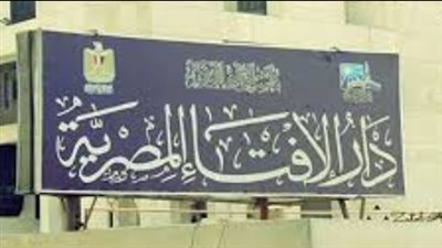 رؤية هلال ذي القعدة 1447: دار الإفتاء تستطلع الهلال وتؤكد موعد بداية الشهر