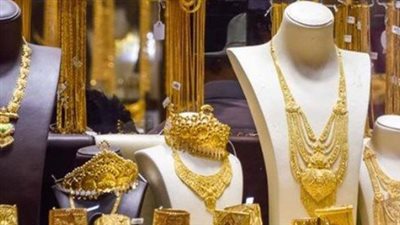 انخفاض كبير يسيطر على سعر الذهب بختام تعاملات اليوم الثلاثاء