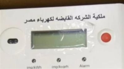 مميزات العداد القانوني 