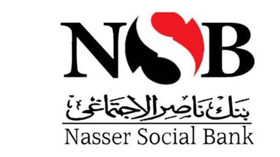 بنك ناصر الاجتماعي يخصص 600 مليون جنيه لدعم تمكين المرأة