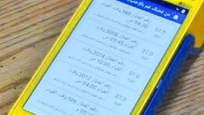كيفية حجز تذاكر القطارات عبر منافذ فوري وأمان وشركات التحصيل الإلكتروني