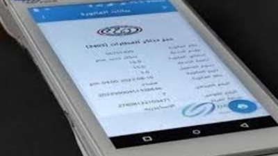 رابط الموقع الإلكتروني الرسمي لحجز تذاكر السكة الحديد وشروط التسجيل الجديدة