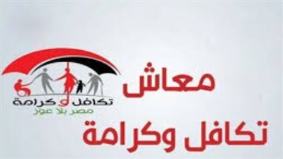 الدليل الشامل لحجز كشف طبي تكافل وكرامة لذوي الإعاقة والأوراق المطلوبة