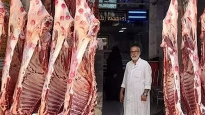 أسعار اللحوم الكندوز الكبير والصغير في مصر اليوم الاثنين 11 مايو