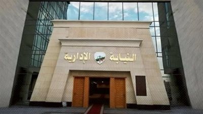 المتحدث باسم النيابة الإدارية يعلن إحالة معلم خبير للمحاكمة التأديبية بالبحيرة