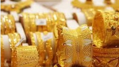 سعر الذهب اليوم الأحد 10 مايو 2026 بختام التعاملات