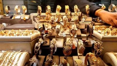 تراجع الأونصة عالميًا واستقرار محلي.. تحديث أسعار الذهب اليوم في مصر