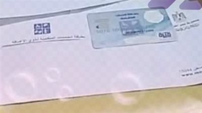 مزايا الإعفاء الجمركي والدمج التعليمي.. فوائد كارت الخدمات المتكاملة 2026