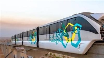 المونوريل 