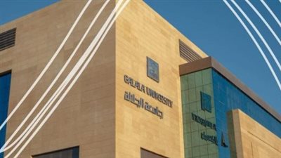 نظام الساعات المعتمدة في الجلالة.. مرونة أكاديمية تصنع قادة المستقبل