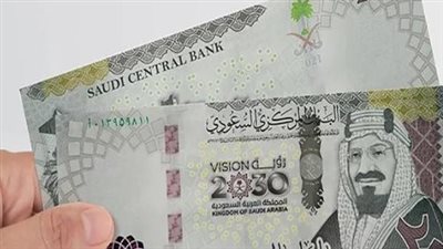 سعر الريال السعودي في مصر اليوم: استقرار ملحوظ في البنوك المصرية الأربعاء 13 مايو 2026
