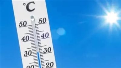 درجات الحرارة في الوادي الجديد وأسيوط.. رصد دقيق لطقس محافظات الصعيد اليوم الأربعاء
