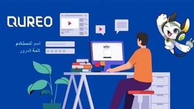 منصة كيريو اليابانية 2026: خطوات الدخول للامتحان وجدول المحافظات النهائي للبرمجة