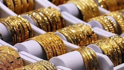 استقرار سعر الذهب عيار 21 اليوم في مصر: هدوء حذر يسيطر على محلات الصاغة