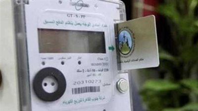 وزارة الكهرباء تناشد المواطنين: استقوا المعلومات من المصادر الرسمية بشأن أسعار الشرائح