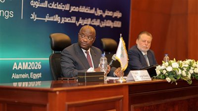 مصر تستضيف اجتماعات 