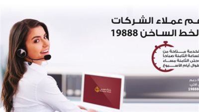 التحكم الكامل في حسابك: كل ما تريد معرفته عن خدمات بنك مصر الرقمية وخدمة العملاء