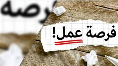 بتبني من وزارة العمل: تنظيم ملتقى توظيف مفتوح لتشغيل الخريجين في كبرى الشركات العالمية