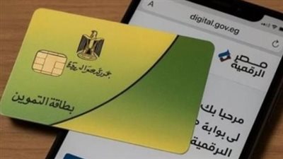 دليلك الشامل لمنحة التموين الاستثنائية: كيفية التأكد من الاستحقاق وعبر بون صرف الخبز