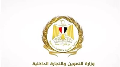 الدعم الاستثنائي لبطاقات التموين 2026: شروط استهلاك منحة الـ 400 جنيه الشهرية بالتفصيل