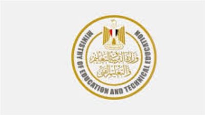 وزارة التربية والتعليم والتعليم الفني تطبق نظام التجمعات الامتحانية لإحكام السيطرة ومواجهة ظاهرة الغش في الثانوية العامة