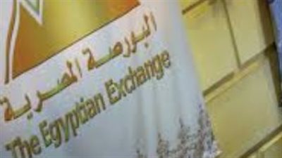 مؤشر الأسهم الصغيرة والمتوسطة 