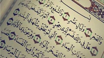 أفضل أدعية العشر الأوائل من ذي الحجة المستجابة والمأثورة للتضرع بها إلى الله