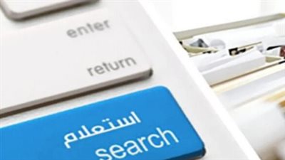 طرق الاستعلام عن مخالفات المرور بأرقام اللوحات المعدنية وسدادها إلكترونيًا